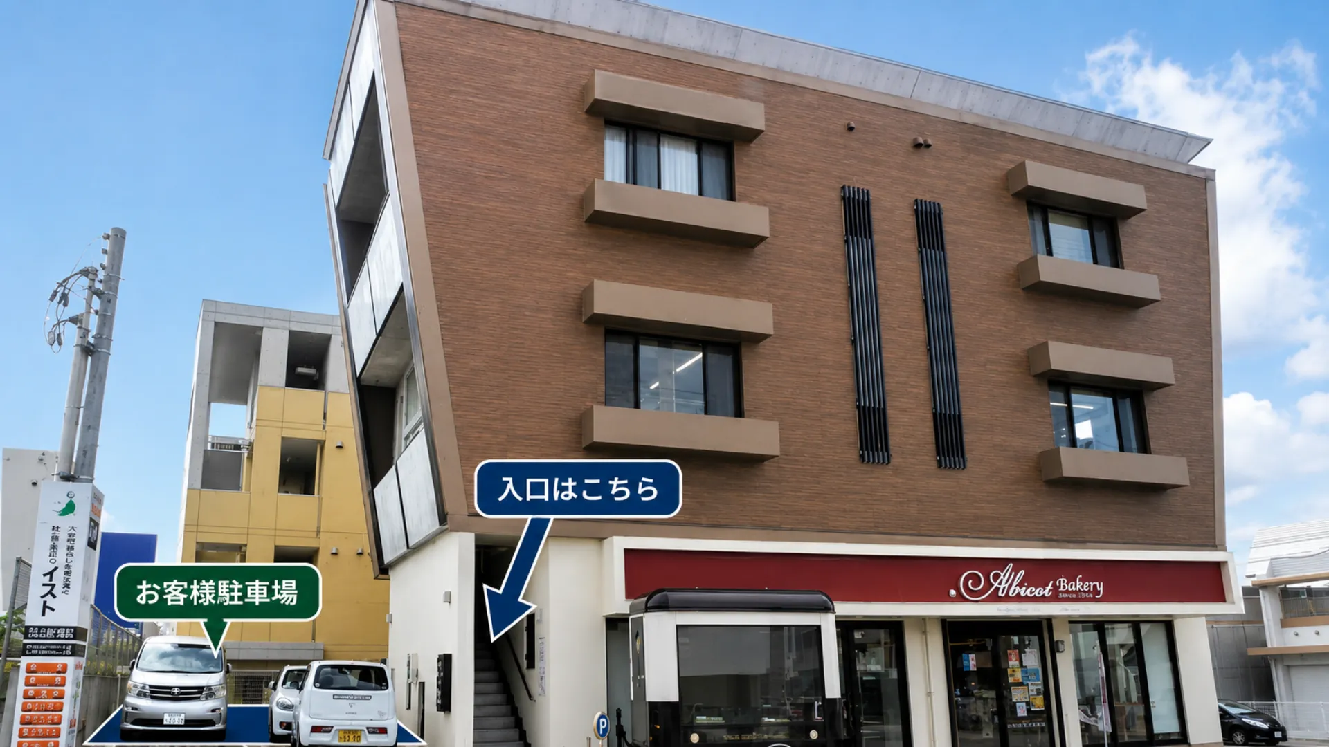 イシンホーム那覇店・有限会社イスト 外観とお客様駐車場・入口案内